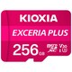 EXCERIA PLUS microSDXCカード 256GB Class10 UHS-I U3 V30 A1 最大読込100MB/s 最大書込85MB/s KMUH-A256G