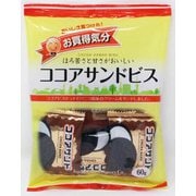 ジェーシーシー お買得気分 ココアサンドビス 60G