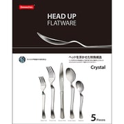 不思議な食器シリーズ ヘッドアップフラットウェア 5セット/1人分 H-DSET-P-5