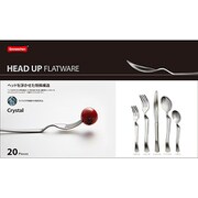 不思議な食器シリーズ ヘッドアップフラットウェア 20セット/5人分 H-DSET-P-20