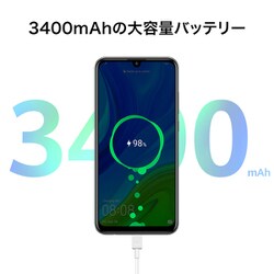 ヨドバシ.com - ファーウェイ HUAWEI nova lite 3+ Midnight Black