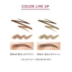 資生堂 インテグレート ナチュラルステイアイブロウ BR660　12本セット Amazon | インテグレート アイブロウ ナチュラルステイ
