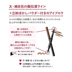 ヨドバシ.com - 資生堂 SHISEIDO インテグレート INTEGRATE