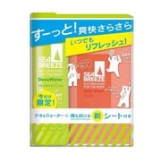 シーブリーズ 限定 デオ＆ウォーター B 特製シート3枚付き ヴァーベナクール [制汗剤]