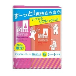 SEA BREEZE クラッシュベリー デオドラントウォーター 4本セット Amazon | 【まとめ買い】シーブリーズ デオ&ウォーター