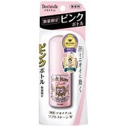 デオナチュレ ソフトストーンW 限定 ピンクボトル 無香料 20g [制汗剤]