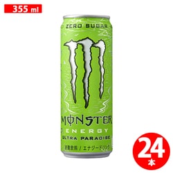 モンスター ウルトラパラダイス 缶 355ml×24本