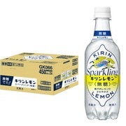 キリンレモン スパークリング 無糖 PET 450ml×24本