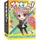 ウケセメっ！第2拡張カードセット カオス編 [カードゲーム]
