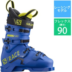 ヨドバシ.com - サロモン SALOMON S/RACE 90 L411559 Race Blue/Acid