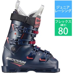 レクザム ジュニア スキーブーツ REXXAM LIVE-80 レーシングモデル 楽天市場】REXXAM レクザム スキーブーツ メンズ レディース