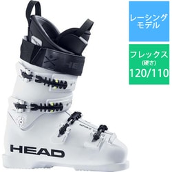 ヨドバシ.com - ヘッド HEAD RAPTOR 120S RS 600020 WHITE 26.5cm [20-21モデル スキーブーツ  レーシング] 通販【全品無料配達】