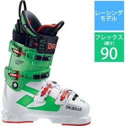 ヨドバシ.com - ダルベロ DALBELLO DRS WC XS D200100500-255 ホワイト