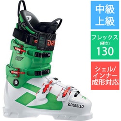 ヨドバシ.com - ダルベロ DALBELLO DRS 130 D200200200-265 ホワイト