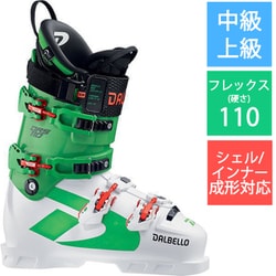 ヨドバシ.com - ダルベロ DALBELLO DRS 110 D200200300-265 ホワイト ...