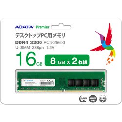 デスクトップPC用メモリ　ADATA PC4-25600 （DDR4-3200） Amazon.co.jp: ADATA デスクトップPC用 メモリ PC4-25600 DDR4