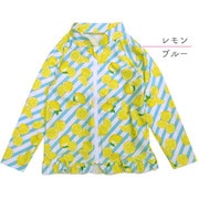 6803624-090-05 [Lemon ラッシュガード ブルー 90cm]