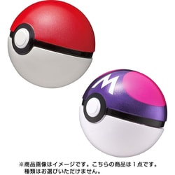 ヨドバシ Com バンダイ Bandai びっくらたまご 入浴剤 ポケットモンスター モンスターボールコレクション コレクショントイ 通販 全品無料配達