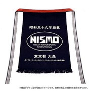 前掛け 初代NISMO（ニスモ）ロゴ