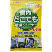 クリンビュー 車用 車内クリーナー 車内どこでも清潔クリーナークロス 内容量：10枚入り 呼番：D-46 29811