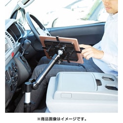 ヨドバシ Com サンワサプライ Sanwa Supply Car Sphld2 車載用タブレットスタンド 通販 全品無料配達