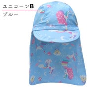 6803631-002-05 [Twinkle ユニコーン スイムキャップ ブルー Sサイズ]