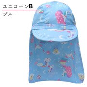 6803631-003-05 [Twinkle ユニコーン スイムキャップ ブルー Mサイズ]
