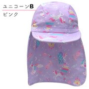 6803631-003-13 [Twinkle ユニコーン スイムキャップ PP Mサイズ]