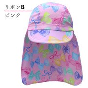 6803633-002-06 [Pastel Ribbon スイムキャップ ピンク Sサイズ]