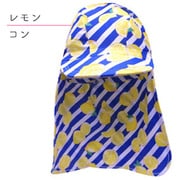 6803634-002-01 [Lemon スイムキャップ 紺 Sサイズ]