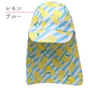 6803634-002-05 [Lemon スイムキャップ ブルー Sサイズ]