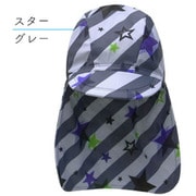 6803683-003-03 [Slant Stripe Star スイムキャップ グレー Mサイズ]