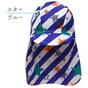 6803683-002-05 [Slant Stripe Star スイムキャップ BL Sサイズ]