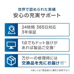 ヨドバシ.com - デル DELL U2520D-R [Dell 25インチモニター/HDR/QHD