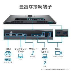 ヨドバシ.com - DELL デル UP2720Q-R [Dell 4Kキャリブレーション 