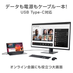 ヨドバシ.com - デル DELL U4320Q-R [Dell 4K大型モニター 42.51インチ