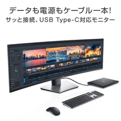 ヨドバシ.com - デル DELL U4919DW-R [Dell曲面モニター 49インチ