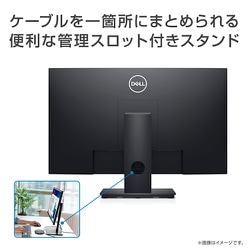 DELL - DELL E2420HS-R 24インチ IPS スピーカー付 HDMI 中古・新品モニター DELL E2420HS ｜FHDモニター 24インチ/IPS
