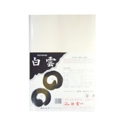 書道用 画仙紙 白雲 半切 10枚 24307
