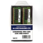 288Pin DDR4-2666 (PC4-21300) DIMM 64GB(32GBx2枚組) 1.2V Samsung純正モジュール品 AU-2XM378A4G43MB1-CTD
