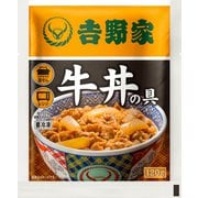 吉野家 牛丼の具×10食 [冷凍品]