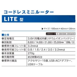 ヨドバシ.com - ドレメル DREMEL LITE コードレスミニルーター Dremel