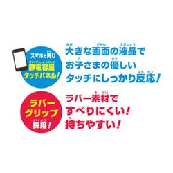 ヨドバシ.com - バンダイ BANDAI それいけ！アンパンマン 1.5歳から