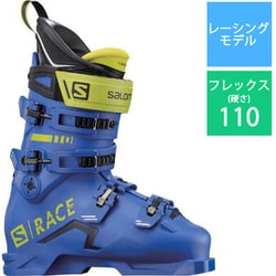 サロモン SALOMON S/RACE 110 L411421 RACE - ヨドバシ.com