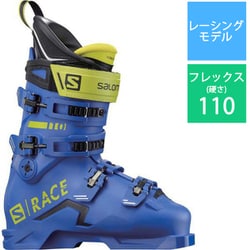 期間限定価格 未使用 SALOMON S/RACE 110 25.5 送料無料 SALOMON SALOMON（サロモン）S/RACE 110 2020モデル : Rsports