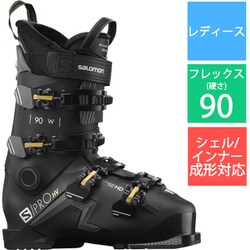 ヨドバシ.com - サロモン SALOMON S/Pro HV 90 W L41175200