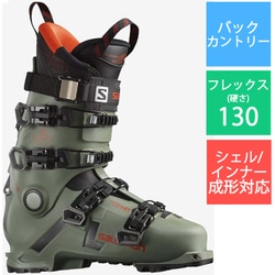 ヨドバシ.com - サロモン SALOMON SHIFT PRO 130 AT L41167700 Oil