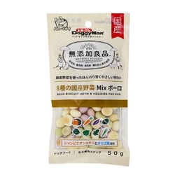 無添加良品 8種の国産野菜MIXボーロ [犬用おやつ 50g 国産]