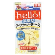 hello！低脂肪ダイヤカットチーズ [犬用おやつ 100g 国産]