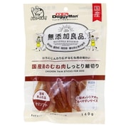 無添加良品 国産鶏 むね肉細切り 140g